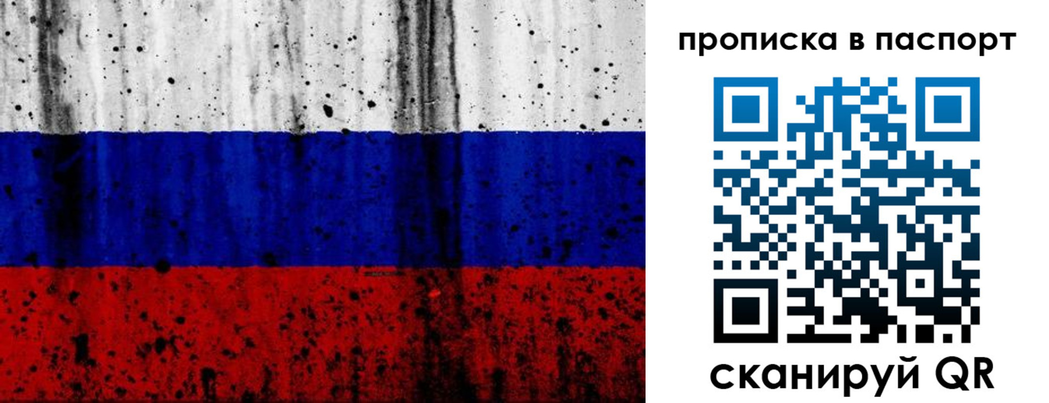 где прописаться в Палласовке