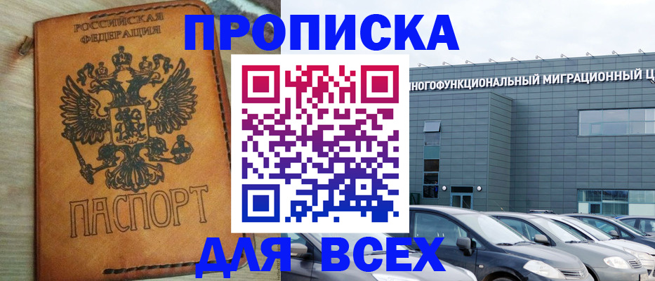 регистрация для дет. сада в Палласовке